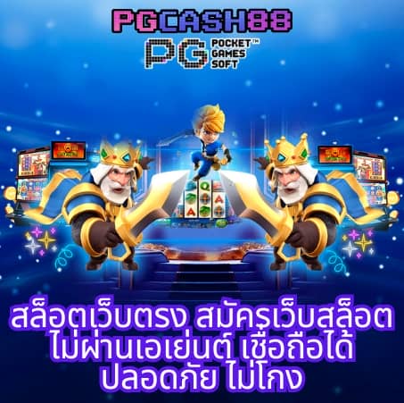 วิเคราะห์บอล บ้านผลบอล