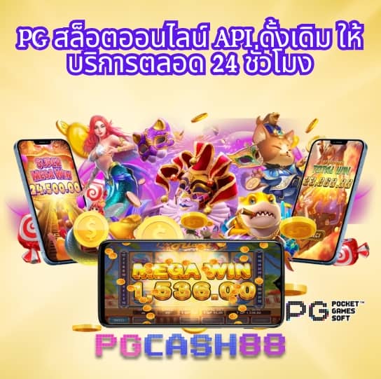 วิเคราะห์บอล บ้านผลบอล